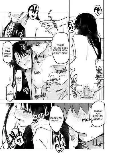 Kasanete Jou Private Lesson 1