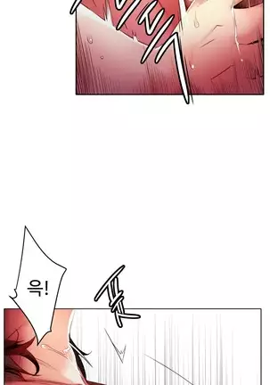 Lilith`s Cord Ch.0-26