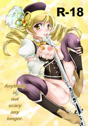 [Majestic Rune (Kurogane)] Anything is not scary any longer. (Puella Magi Madoka Magica)