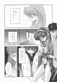 (CR19) [Studio BIG-X (Arino Hiroshi)] SHADOW CANVAS 4 (Various)