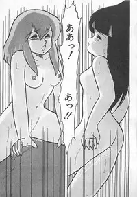 [Hiryuu Ran] Ikenai Magic ABC!