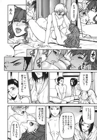 [Shijima Yukio] Nyu-seihin