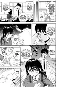 [Zaki Zaraki] Giji Taiken | Indecent Kid Experience [English] {Mistvern}