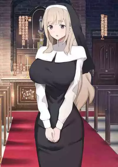 You who became a "pregnant girl"