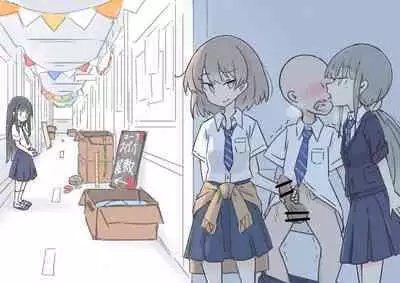 Onaji Han datta Joshi to Kakurete Hamemakuri Bunkasai