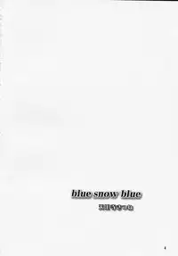 [Wakuwaku Doubutsuen (Tennouji Kitsune)] blue snow blue scene.9