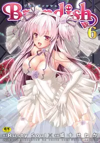 [Rusty Soul, Alto Seneka] Brandish 6 [Digital]