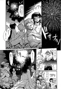 [Manabe Jouji] Hibi Kore Koujitsu Vol. 3