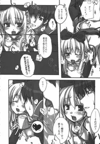 [Anthology] Raguero Offline (Ragnarok Online)