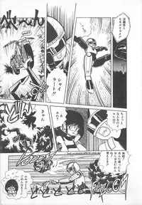 [Eichi] H Sensei no Moshikashitara Ijouna Aijou