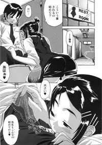 [Harurun] Take Out Please!