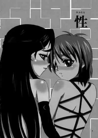 Copy Matome hon Marble Screw