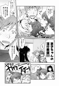 [Kantamaki Yui] H Sketchi...