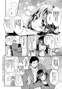 COMIC Anthurium 024 2015-04 [Digital]