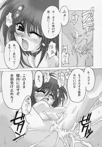 [AKABEi SOFT (ALPHa)] FLASH BACK 2 (Tales of Destiny 2)