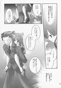 (C61) [A', ARESTICA (Ariko Youichi, bebe)] Bengo-Dohdan! (Ace Attorney)