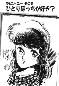 [Asai You] Okini Mesumama