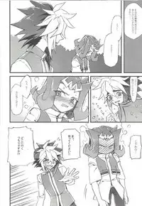 Yonaga Muta