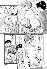 [Hotta kei] OL Ways 2