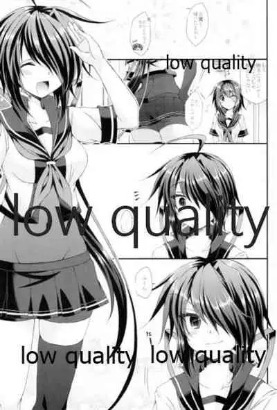 Furutaka to Yasen ga Shitai!!