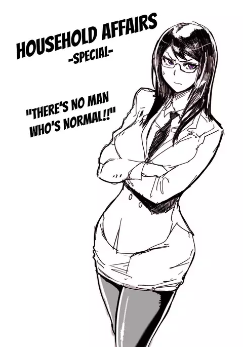 Household Affairs Ch.1-32