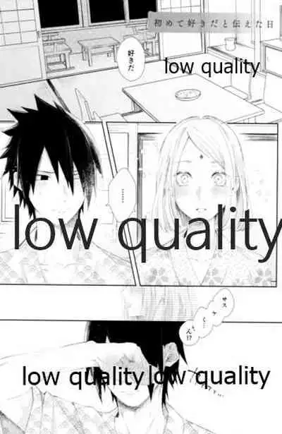 (Zennin Shuuketsu 12) [marsh. (Suzu)] Ao Akua (Naruto)