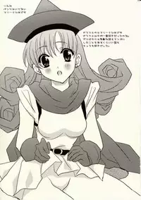 [Mikekodou (Mikeko)] Jessica no Puff Puff Bouken Seikatsu (Dragon Quest VIII)