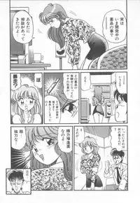 [Taro Wolf] Hot Wind