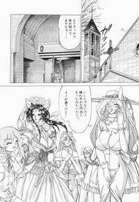 [Hayabusa Shingo] Sweat and Tears