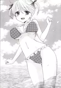 [BEAT-POP (Ozaki Miray)] Himitsu 5 [Digital]