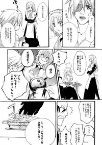 [Zenryoku Back Dash (Kinca)] Maid BAD Guy (Guilty Gear 2) [Digital]