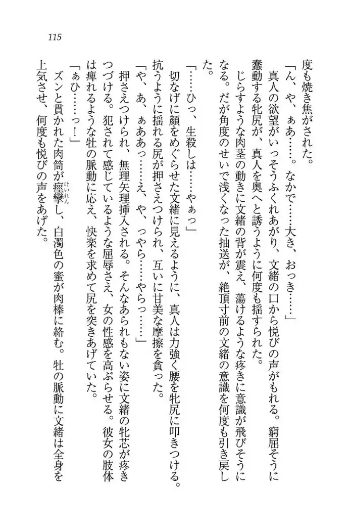 お嬢さま×戦車