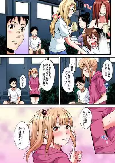 ギャルママとパコパコSEX~人妻の超絶テクにマジイキ絶頂!第1~23話