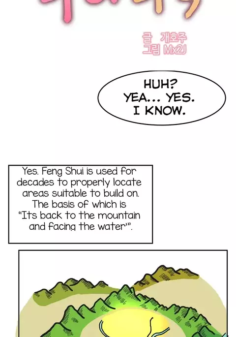 Hahri's Lumpy Boardhouse Ch. 0-8