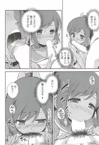 (C87) [Yumemigokoti, Iyokan. (Mikage Baku, Hota.)] Ponyta (Kantai Collection -KanColle-)