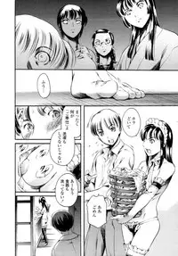 COMIC Tenma 2009-11