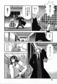 [Hirose Miho] Tadaima manshitsu chuu 2