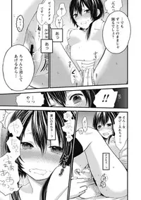 [Yokoyari Mengo] Mokkai Shiyo? [digital]