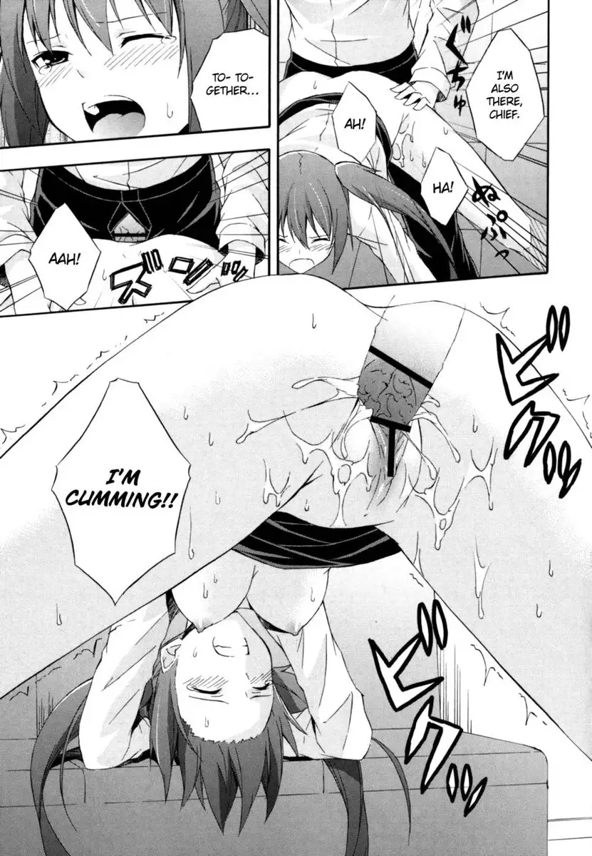 Sukiiro Shoujo - Chapter 1