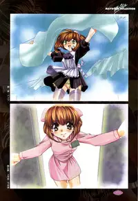 [Tsubuan Doumei (Kagesaki Yuna, Kageyama Yuta)] Mayu Art Collection