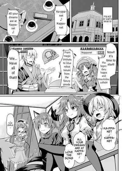 RAID CLIP SATORI X KOISHI