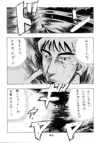 [Koutarou With T] GIRL POWER VOL.04