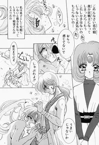 [M Ecchi Kei] ageru♥ | Give you ♥