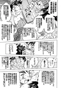 COMIC Megastore 2006-08