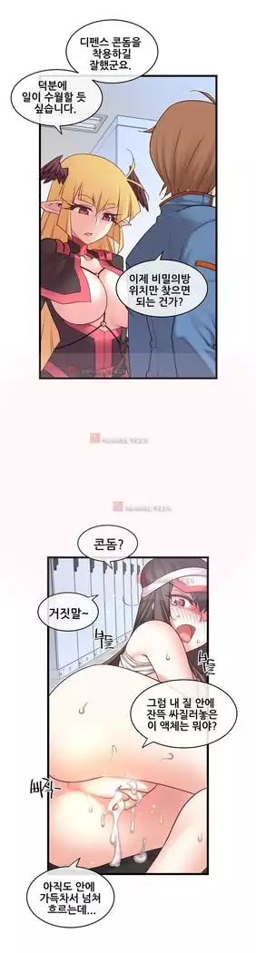 Master in My Dreams Ch.90-131