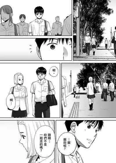 Karami Zakari vol. 3 | 只想交歡的年紀 3