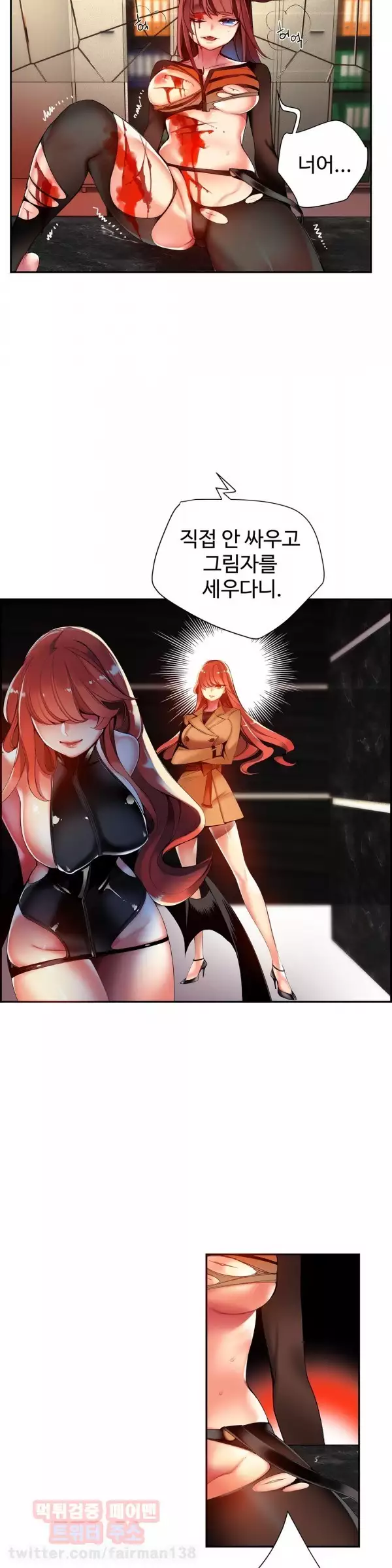 Lilith`s Cord Ch.0-38