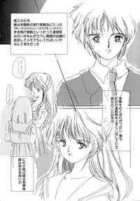 [Aizawa Hiroshi] Sweet&Mellow