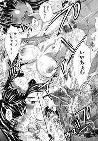 [Itaba Hiroshi] Doukyou (Complete)