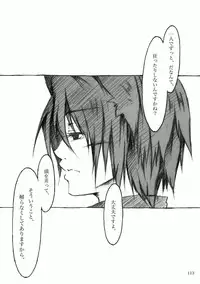 [KinderGarten21] KinderGarten21再録本2